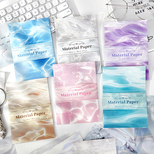 拾光波光主题素材纸 日光浮影系列 INS造景手账DIY装饰打底素材纸