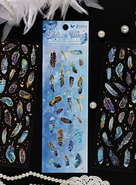 ZABC羽翎微光系列贴纸 创意羽毛盐系咕卡手帐拼贴装饰手机壳贴纸