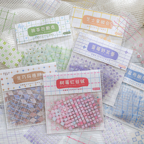 纸迹轻糖格子彩色手账DIY贴纸
