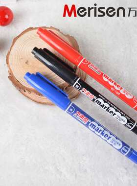 包邮 万年盛w-168记号笔黑色双头粗细油性勾线笔CD光盘笔标记笔