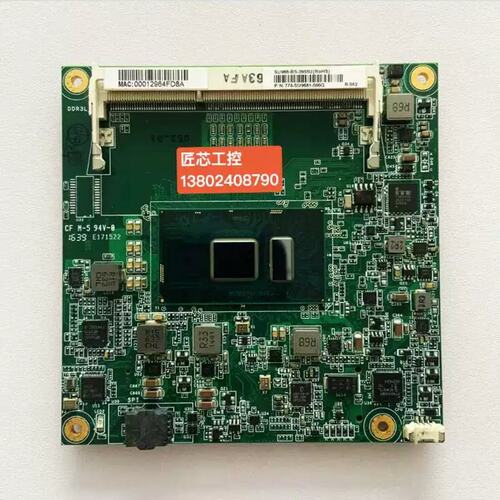 议价议价友通SU968工控机主板，SU968-BS-3955U，