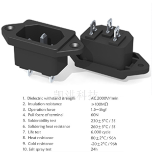 品字接线插座公座 带耳AC电源电脑器具UL CCC VDE认证15A