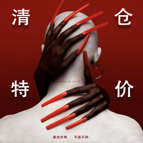 WCH（微瑕疵清仓福利，不退不换）腰带配饰白菜价