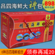 启东海鲜大礼包898型 6种吕四特产海鲜组合送礼佳品年货水产