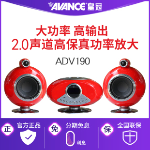 丹麦皇冠AVANCE ADV 190发烧级桌面组合音响DVD蓝牙音箱FM收音USB