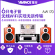 组合音响电子管胆机hifi蓝牙音箱台式 家用 AVANCE 170 皇冠