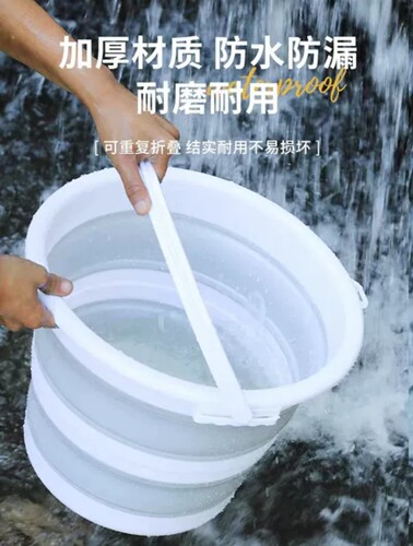 弗利沙折叠水桶加厚手提结实耐用