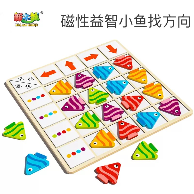 방향 XIAOYU 어린이 공간 논리적 사고 훈련 나무 놀이 교육 보조 유치원 중산층 교육 데스크탑 게임