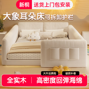 亲子地台床二胎亲子床拼接床儿童省空间组合床带护栏榻榻米软包床