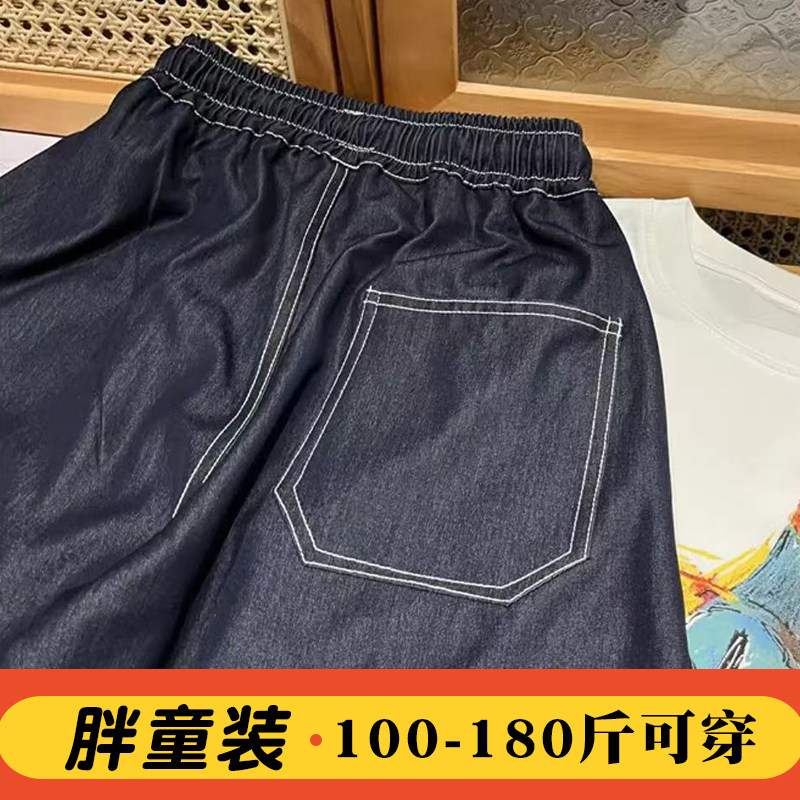 胖童裤子大男童夏季牛仔裤薄款休闲裤大码童装加肥加大童装防蚊裤