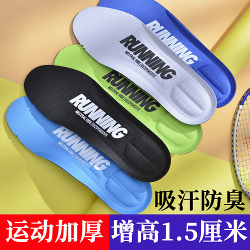 RUNNING运动鞋跑鞋加厚款