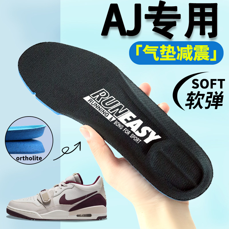 适用于耐克鞋垫原厂AJ1 312 46 11 13男女减震乔丹透气正品篮球鞋