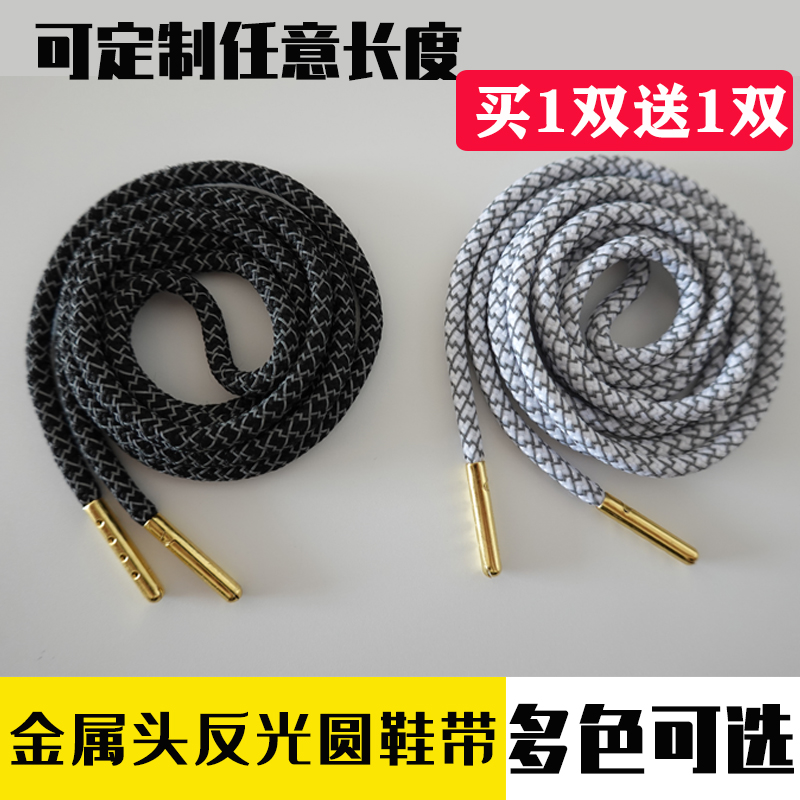 适用耐克nike鞋带男款喷泡金属头