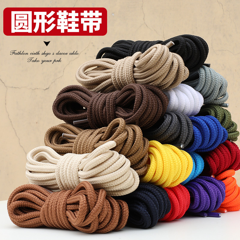 适用于耐克鞋带男款黑色白色aj11aj12篮球鞋黑max98圆aj13鞋带绳