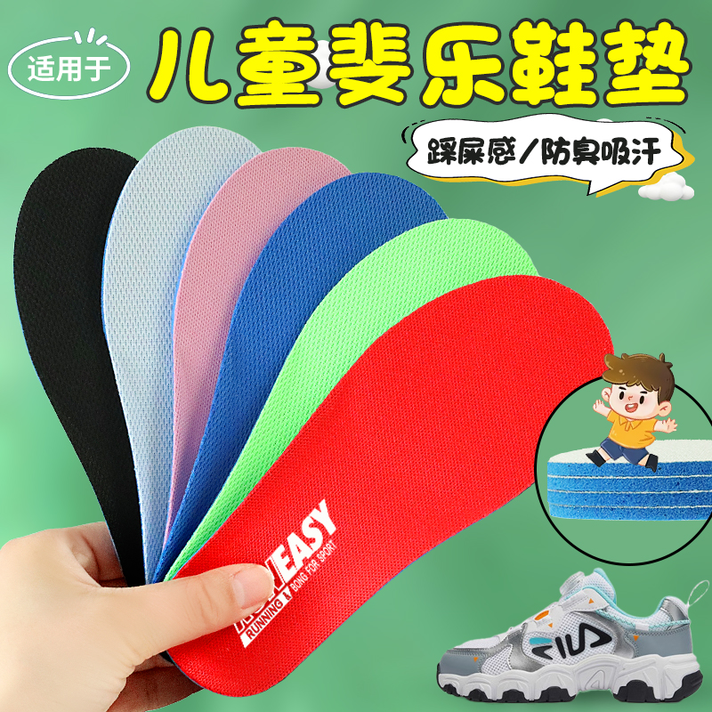 22码-39码 码数齐全 颜色多样