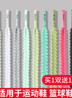 适用于ASICS亚瑟士鞋带男款跑鞋防开神器3xl白色扁平全城11v2红翼