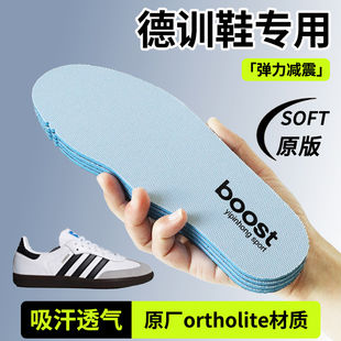 休闲板鞋 适用adidas阿迪达斯原装 T头鞋 垫男女三叶草Samba德训鞋 鞋