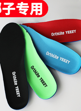 Adidas阿迪达斯鞋垫原装