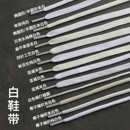 鞋带男款小白鞋三叶草贝壳头白色