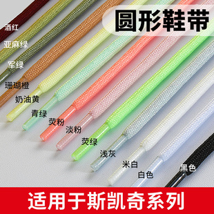 粉色黑色白色老爹鞋 适用于斯凯奇鞋 熊猫鞋 男款 3xl灰色红色 带女款