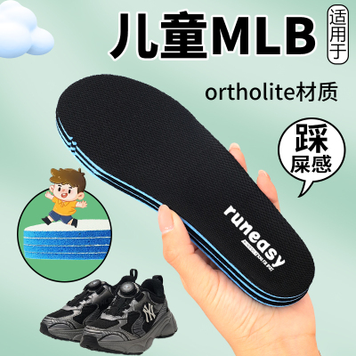 适用于MLB儿童ortholite鞋垫