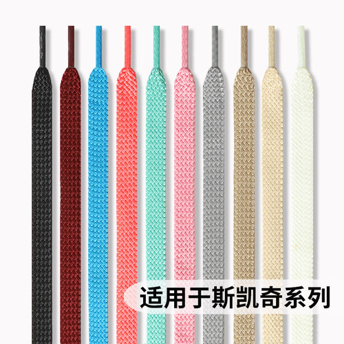 斯凯奇黑色鞋带扁平休闲鞋