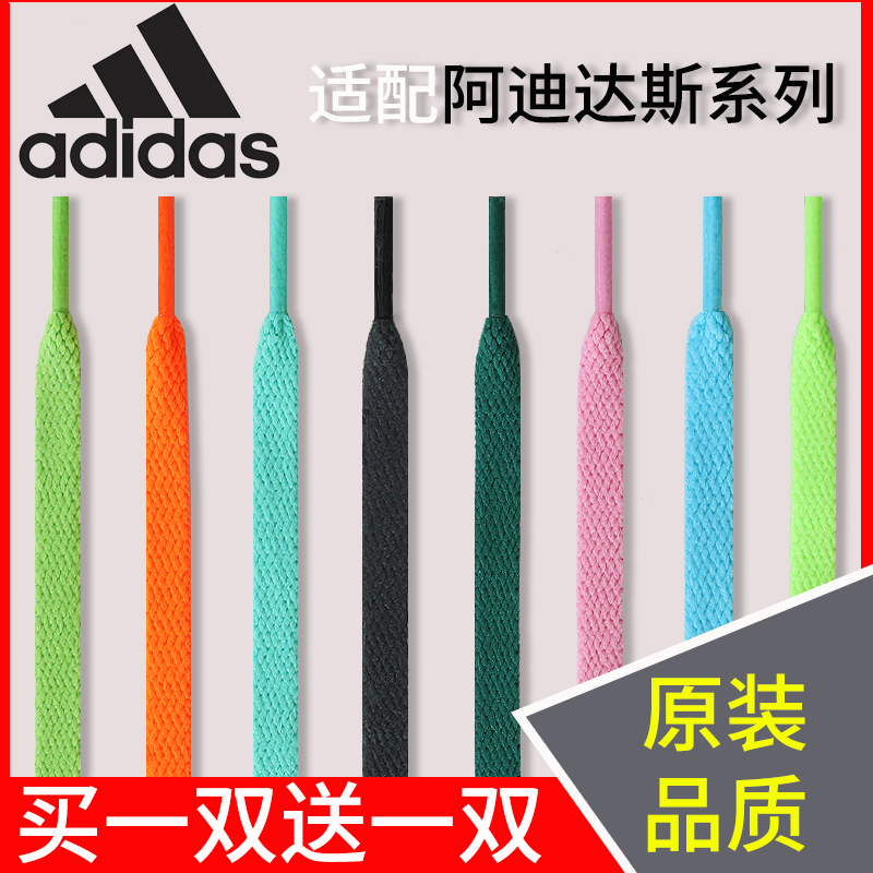 adidas阿迪达斯originals鞋带女