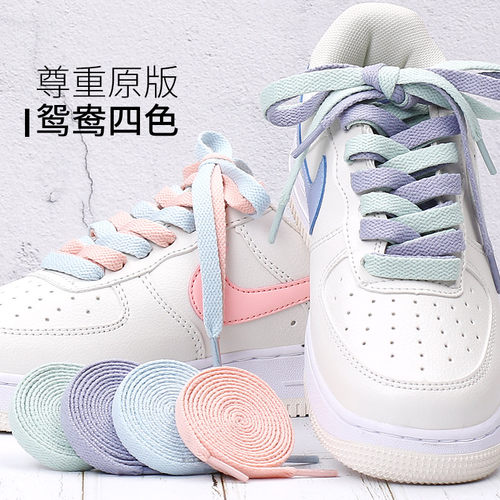 原装四色高帮aj1鞋带绳