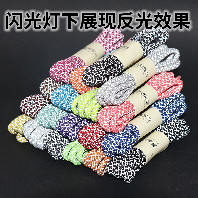 儿童椰子350鞋带绳夜跑3m反光鞋图片