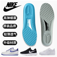 适配耐克鞋垫原装正品男zoomx云朵飞马41原版板鞋dunk儿童女士aj1