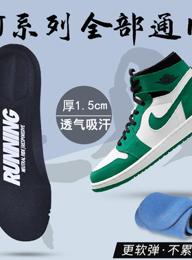 适用于耐克中国乔丹鞋垫原装jordan篮球鞋专用运动鞋飞影pb2女厚