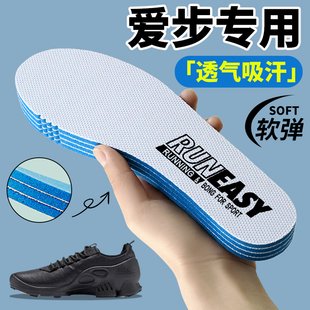适用于ECCO爱步鞋垫男士ortholite女款舒适薄款吸汗透气防臭夏天