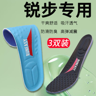 适配Reebok锐步鞋垫男女TECHQUE T复古网球风运动休闲板鞋小白鞋