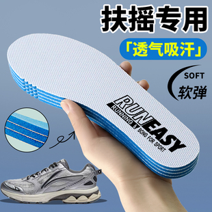 适配李宁扶摇原装鞋垫男女羽毛球赤兔5pro运动款飞电4 2e赤兔6pro