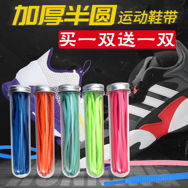 dunk运动黑白扁圆鞋带图片