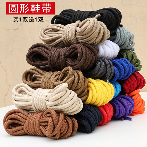 耐克aj11鞋带男女aj12鞋绳子