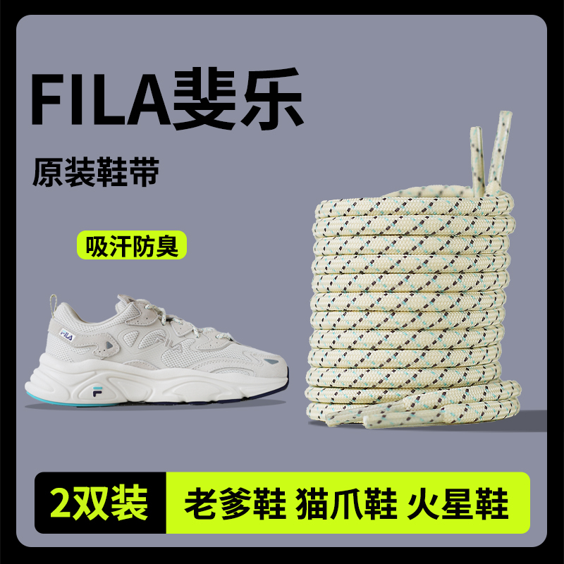FILA斐乐鞋带男女火星鞋猫爪5