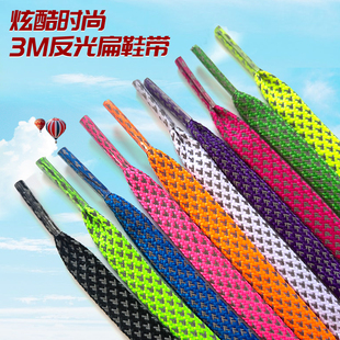适用于安德玛鞋带男款女款反光原装扁板鞋黑白彩色篮球鞋儿童鞋绳