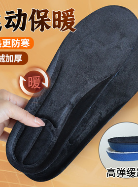 加绒保暖鞋垫男款女款ortholite加厚超软踩屎感防臭运动减震冬季