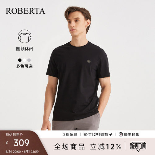 诺贝达夏季休闲短袖T恤