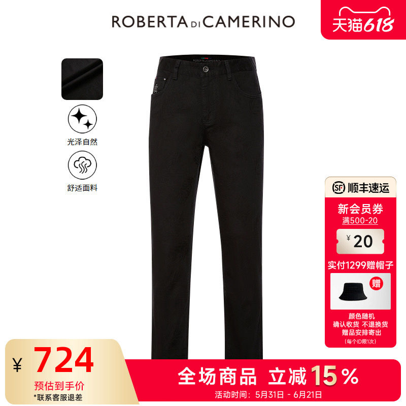 [时尚都市]ROBERTA诺贝达男装男士牛仔裤夏季纯色直筒休闲裤