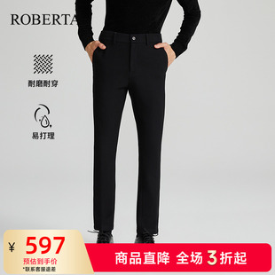 男士 西裤 25秋季 商务纯色休闲裤 ROBERTA诺贝达男装 新款 男 绵羊毛