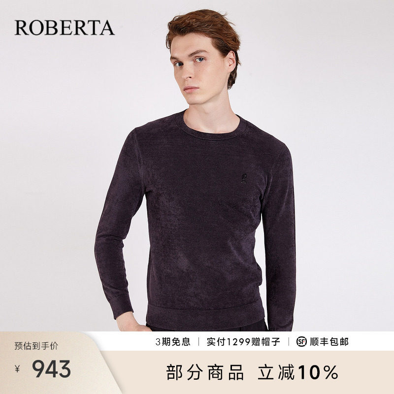 [时尚都市]ROBERTA诺贝达男装男士毛衣冬季圆领纯色休闲毛衣