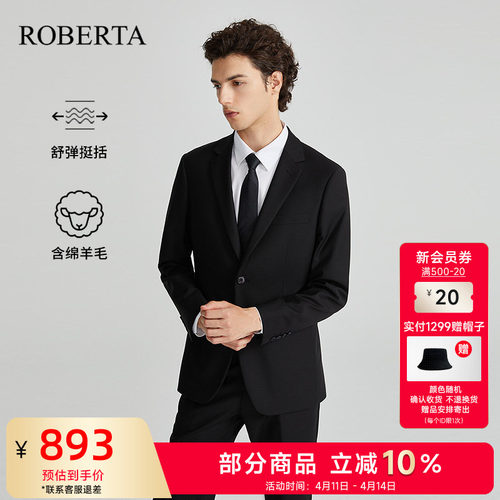 诺贝达春季新款羊毛休闲西服