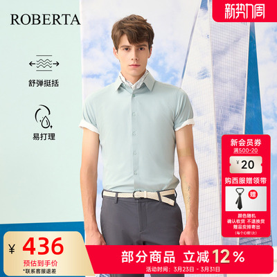诺贝达26年春季新款短袖衬衫