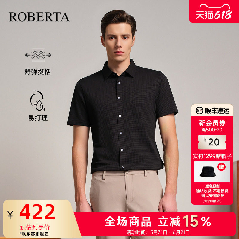 [方领]ROBERTA诺贝达男装男士短袖衬衫26年夏季新款纯色休闲衬衣