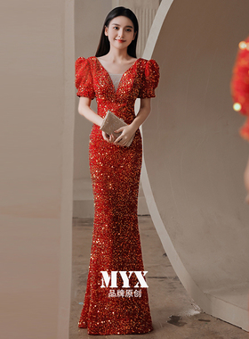 亮片晚礼服女2025新款高定红色性感鱼尾敬酒服新娘结婚订婚连衣裙