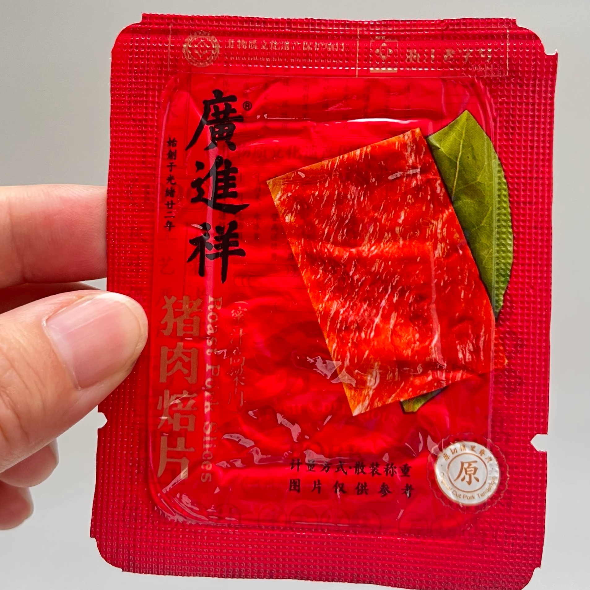 温州特产 广进祥蜜汁高梁肉  猪肉焙片 原切猪肉脯 简装500克