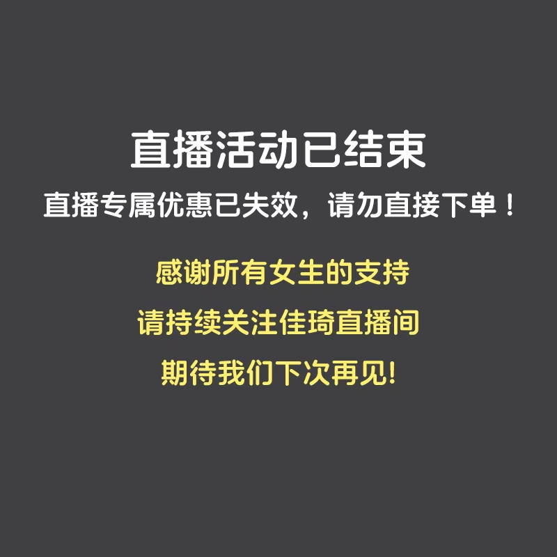 【达人直播】芭克硅凝胶15g