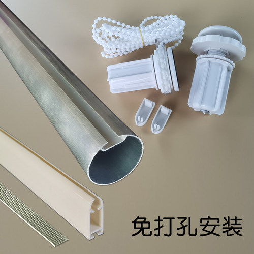 免打孔安装升降窗帘卷杆撑紧式